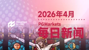 4月6日市场盘点