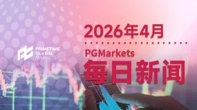 4月7日市场盘点