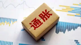 石油天然气供应收紧,通胀和增长还能稳住吗?