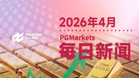 4月8日市场盘点