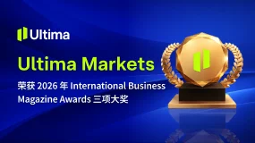 Ultima Markets 荣获 2026 年 International Business Magazine Awards 三项大奖