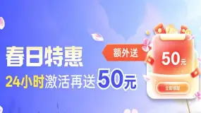 🍎苹果 App Store 新用户专享|50 元红包免费领!可叠加赠金福利✨