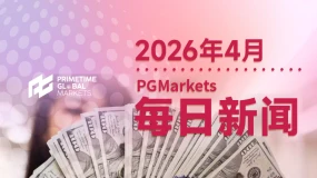 4月9日市场盘点