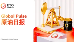 ETO Markets 原油日报｜谈判破裂叠加封锁升级，油价周涨 8% 重返 105 上方