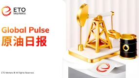 ETO Markets 原油日报|停火预期升温叠加谈判重启,油价暴跌 7.87% 跌破 90 一线