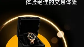 INFINOX：加入忠诚度计划，开启INFINOX专属交易体验