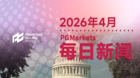 4月16日市场盘点