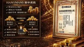 特朗普透露美伊和平协议潜在时间表！金价大涨47美元 黄金ETF释放重要信号