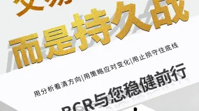以黎停火10天 美伊和谈在即 金价持稳油价反弹