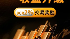 以黎停火叠加美伊和谈预期 金价持稳于4790美元附近