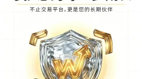 特朗普的“阿喀琉斯之踵”：伊朗冲突暴露美国经济软肋，市场波动催生交易新逻辑