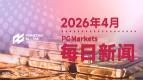 4月21日市场盘点