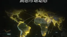 INFINOX：在谨慎与机会之间，洞悉市场的真正动态