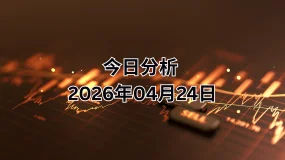 FPG USDCAD 市场报告 2026年4月24日