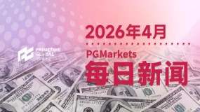 4月24日市场盘点