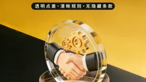 数字原生投资者推动交易平台体验持续升级