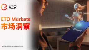 ETO Markets 市场洞察｜OpenAI 手机传闻曝光：2028 年量产，真正的看点不只是“做手机”
