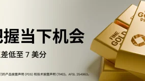 GO 专题纵深 Insight Report 】 鲍威尔的"谢幕之声"：分裂的美联储与滞胀阴影下的两难抉择