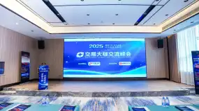 Moneta Markets亿汇：平台的资金清算与交易流动性