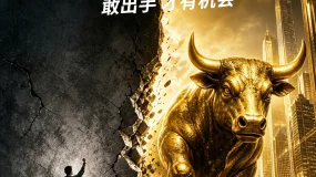 沃什听证会表态引发前官员担忧：美联储独立性或面临新挑战