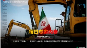 CWG资讯：中东停火“名存实亡”，美元周二小幅走低；金价触底回升测试4600，美油跌破100关口   