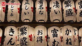 MH Markets 迈汇：160关口成政策红线，日本央行能否再次主导汇市？
