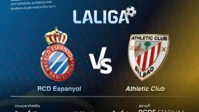 RCD Espanyol และ DBG Markets: ศึกเหย้านัดที่ 9 กำลังจะเริ่มขึ้น