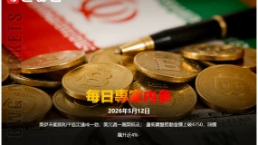 CWG資訊:美伊未能就和平協議達成一致,美元週一高開低走;逢低買盤推動金價上破4750,油價飆升近4%