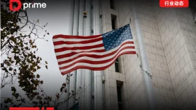 D Prime 行业动态 | 美国 4 月 CPI 年增率达 3.8 %，美联储升息预期升温