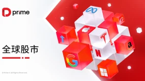 D Prime 全球股市 | 美股涨跌不一，纳指收跌 0.7% 