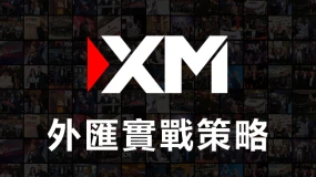 不盯盤,也不錯過任何行情機會