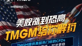 49天暴涨60%，一天跌掉7%！半导体板块巨震背后的多空博弈与操作策略