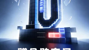 4月PPI同比飙升6%创三年新高,通胀压力广泛蔓延