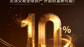 万斯承认政府经济工作“还有很多要做”,法兴银行警告霍尔木兹解封后油价回落将滞后数周