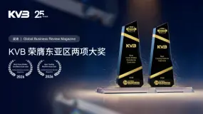 KVB 荣获《Global Business Review Magazine》双项大奖 持续引领东亚交易服务发展