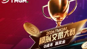 恭喜WarkopXauusd88拔得头筹，0成本赢走2,000美金！2026 TMGM模拟交易大赛圆满收官，第十二届TMGM全球交易大赛5月18日接棒