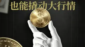 威廉姆斯称当前利率“处于不错位置”，美联储无需调整政策
