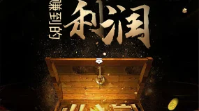 2年期美债收益率年内已涨50个基点，短期债务激增令财政部融资成本承压