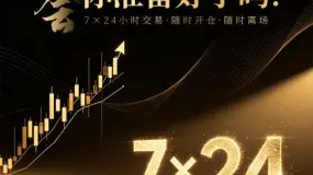 英镑本周累计下跌2%，政治动荡终于反噬，经济亮眼数据遭市场无视
