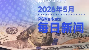 市场严重低估美联储！美元“下行有限”，变盘时刻将至？