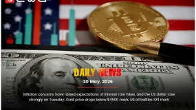Inflation fears boost rate hike bets; USD rises, gold < $4500, US oil ~ $104.