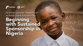 PU Prime Launches “Dream Fund” to Tackle Global Education Gap