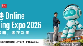 Lirunex 将亮相 2026 香港 Online Trading Expo