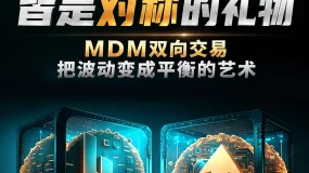美伊谈判进入文本拉锯阶段，鲁比奥称霍尔木兹海峡“无论如何”都将开放