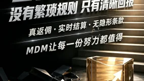 美元兑日元窄幅整理，日本央行重申加息承诺，中东局势影响政策时点