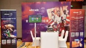 潮向青岛，驭势谋新｜WeTrade2026交易技术峰会·青岛站圆满落幕