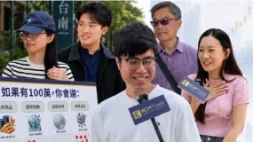深化本地化運營佈局 KCM Trade走進台南傾聽市場真實聲音