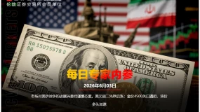 CWG资讯：市场对美伊战争的进展消息持谨慎态度。美元周二先跌后涨；金价4500关口遇阻，油价多头加速   