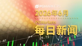 6月3日市场盘点