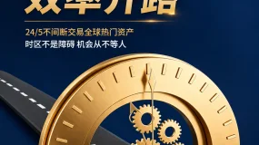 滞胀格局凸显 美联储政策抉择牵动黄金震荡走势